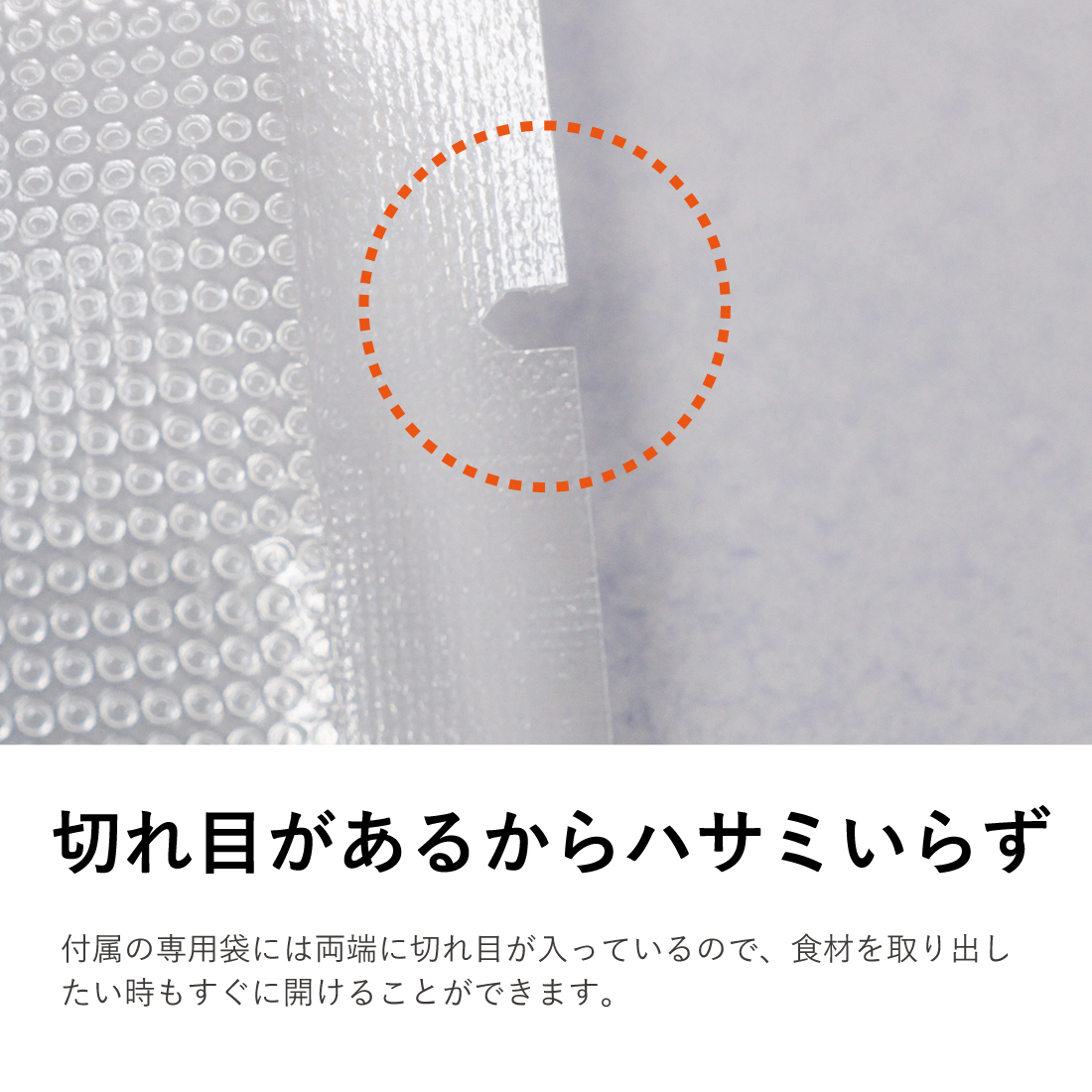 真空パック機 ホワイト 本体+専用袋 大サイズ 50枚セット 電子レンジ対応